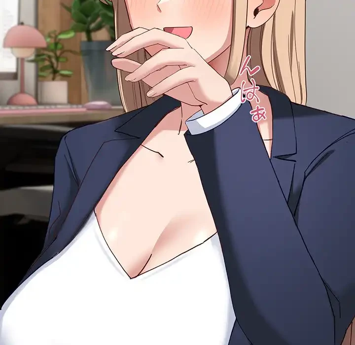 犬になっちゃった ! 第3話 - 128