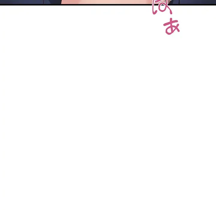 犬になっちゃった ! 第3話 - 136