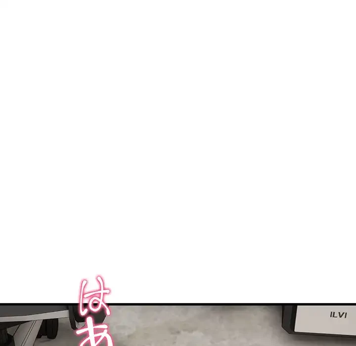 犬になっちゃった ! 第3話 - 149