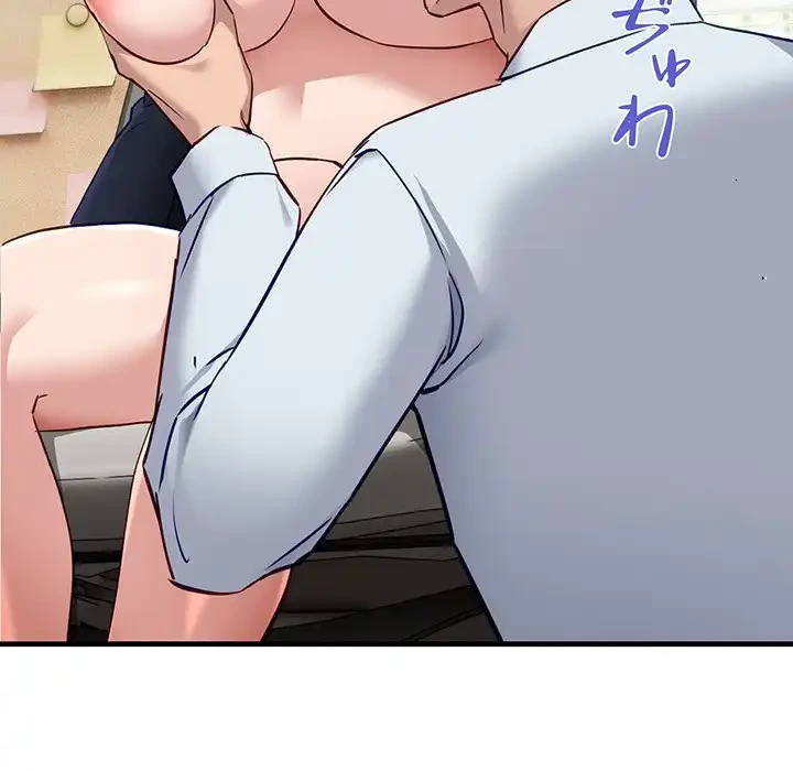 犬になっちゃった ! 第3話 - 153