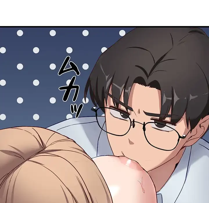 犬になっちゃった ! 第3話 - 162