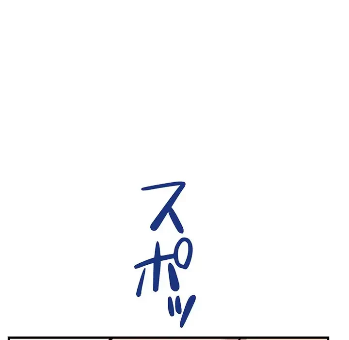 犬になっちゃった ! 第3話 - 171