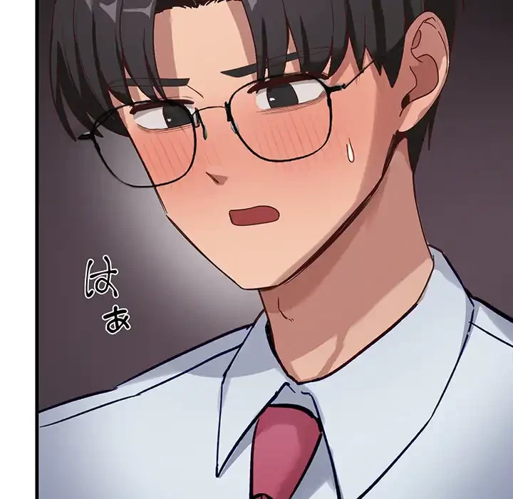 犬になっちゃった ! 第3話 - 194