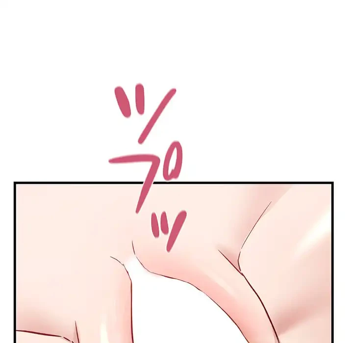 犬になっちゃった ! 第3話 - 201