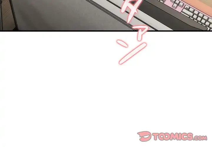 犬になっちゃった ! 第5話 - 4