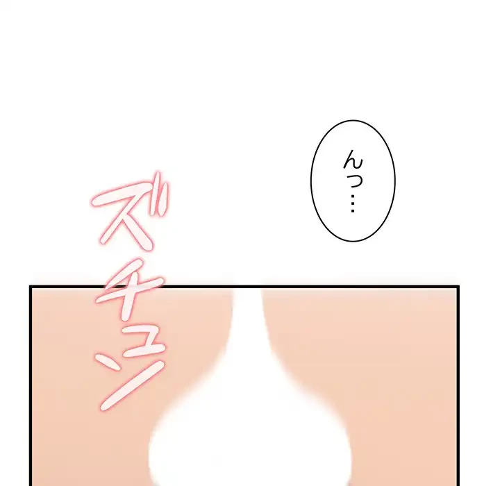 犬になっちゃった ! 第5話 - 5