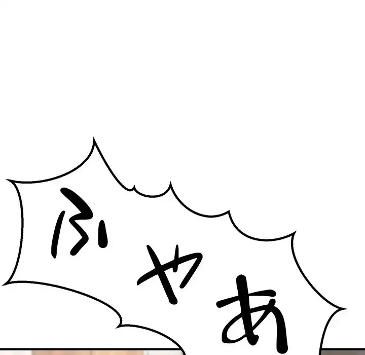 犬になっちゃった ! 第5話 - 13