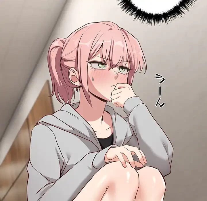 犬になっちゃった ! 第5話 - 25