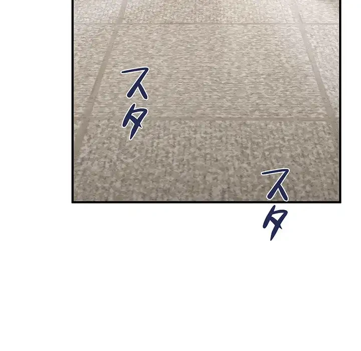 犬になっちゃった ! 第5話 - 33