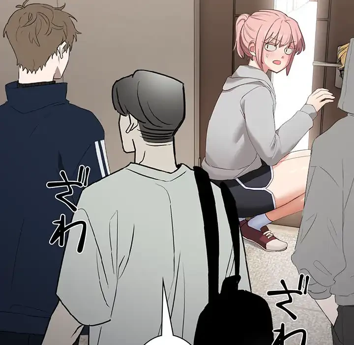 犬になっちゃった ! 第5話 - 37