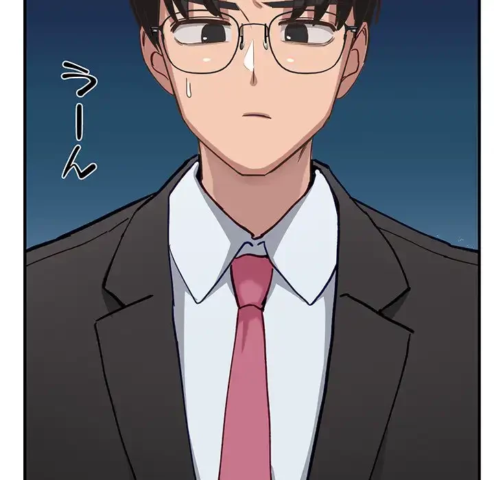 犬になっちゃった ! 第5話 - 70