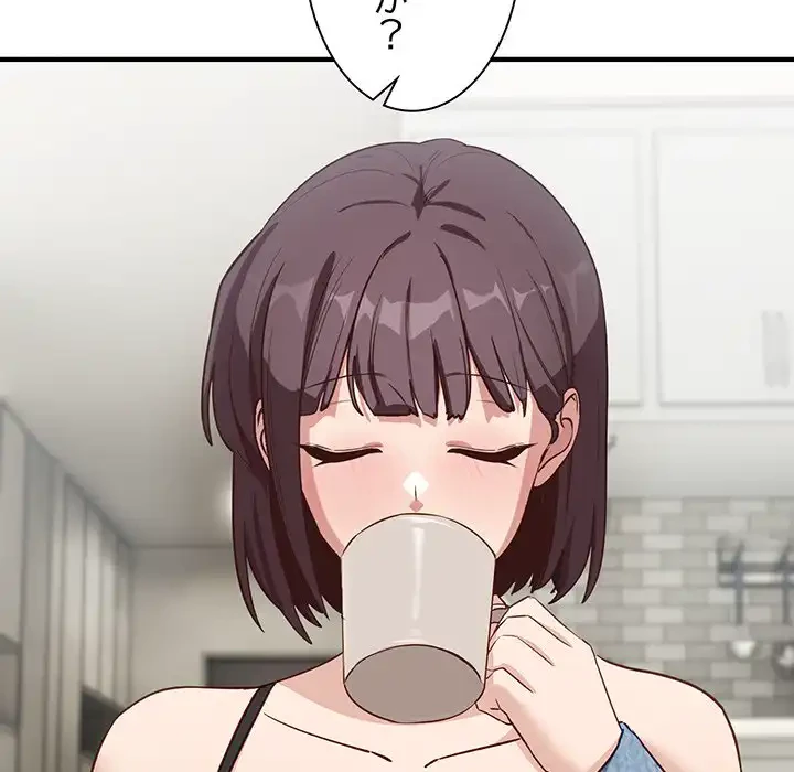 犬になっちゃった ! 第5話 - 147