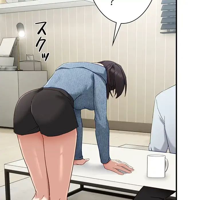 犬になっちゃった ! 第5話 - 178