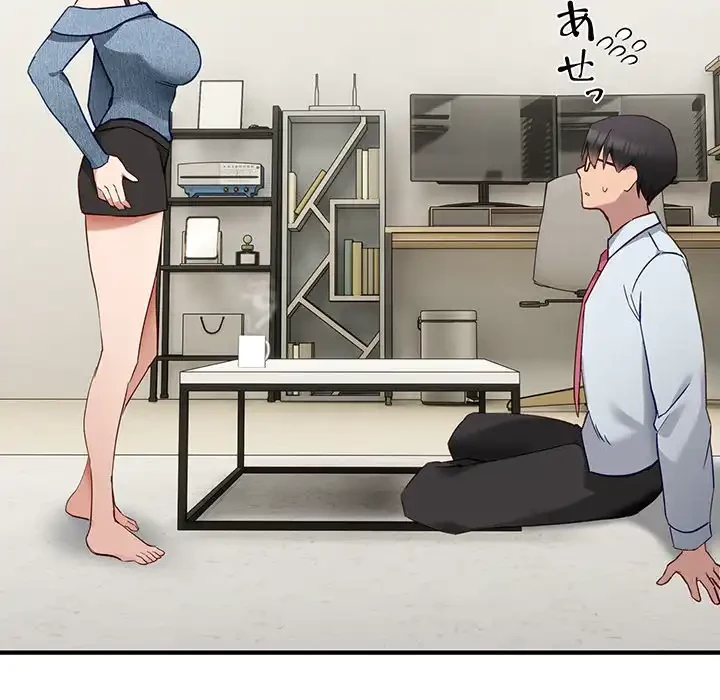 犬になっちゃった ! 第5話 - 187