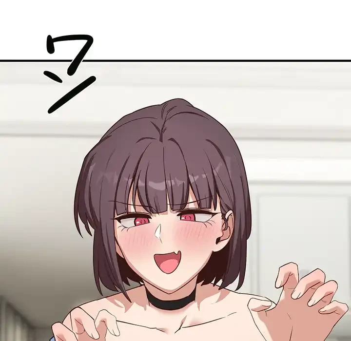 犬になっちゃった ! 第5話 - 197