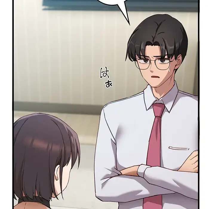 犬になっちゃった ! 第6話 - 12