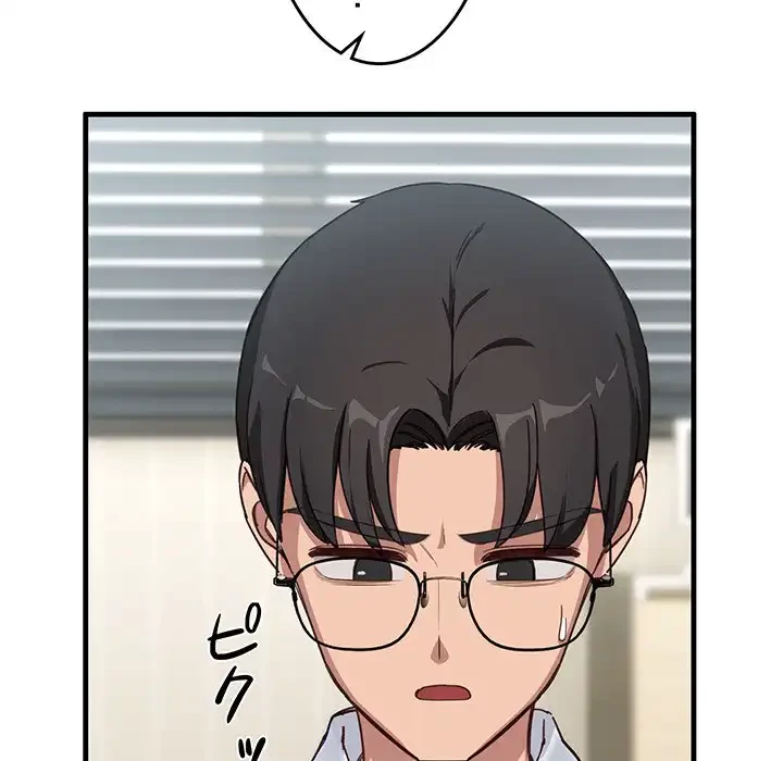 犬になっちゃった ! 第6話 - 29