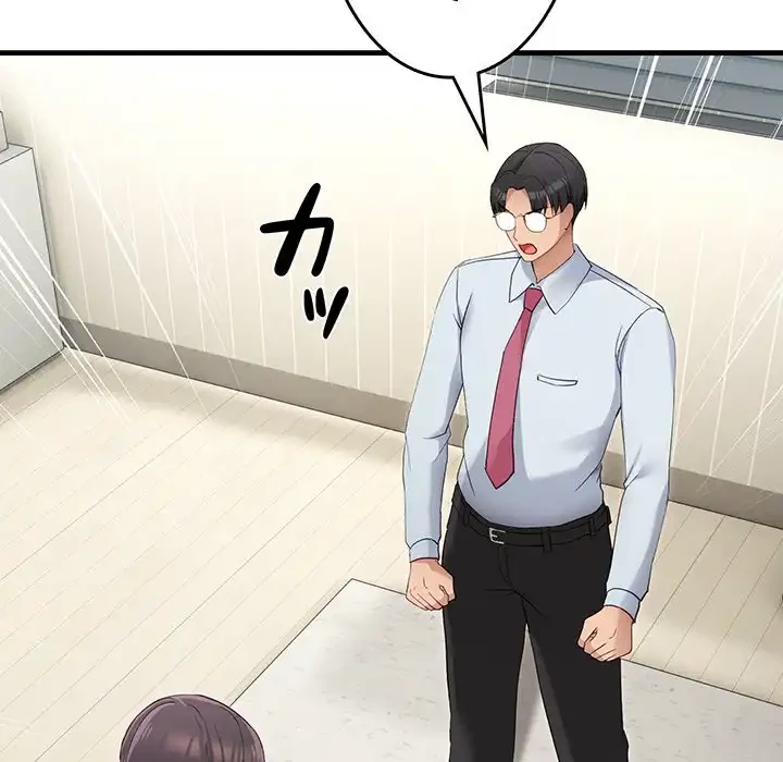 犬になっちゃった ! 第6話 - 47