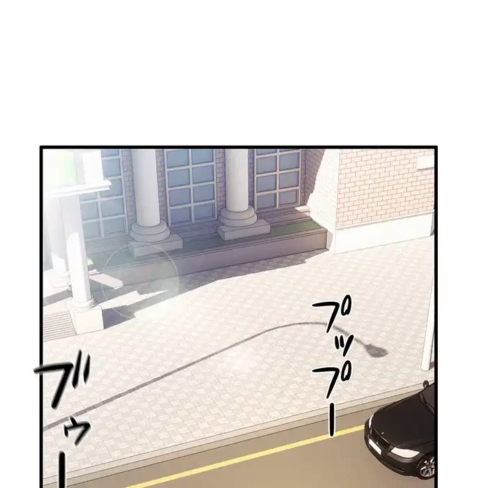 犬になっちゃった ! 第6話 - 60