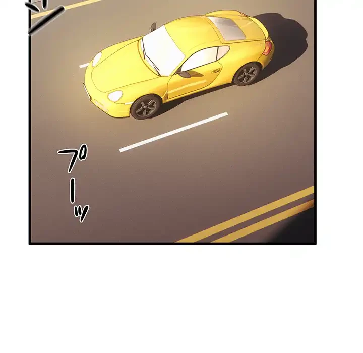 犬になっちゃった ! 第6話 - 61