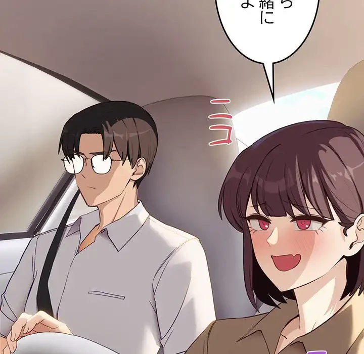 犬になっちゃった ! 第6話 - 70