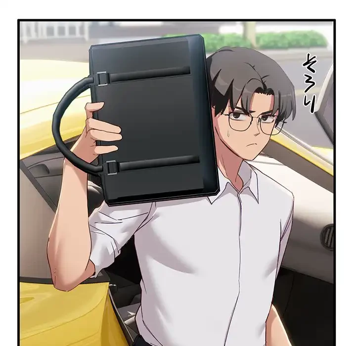 犬になっちゃった ! 第6話 - 90