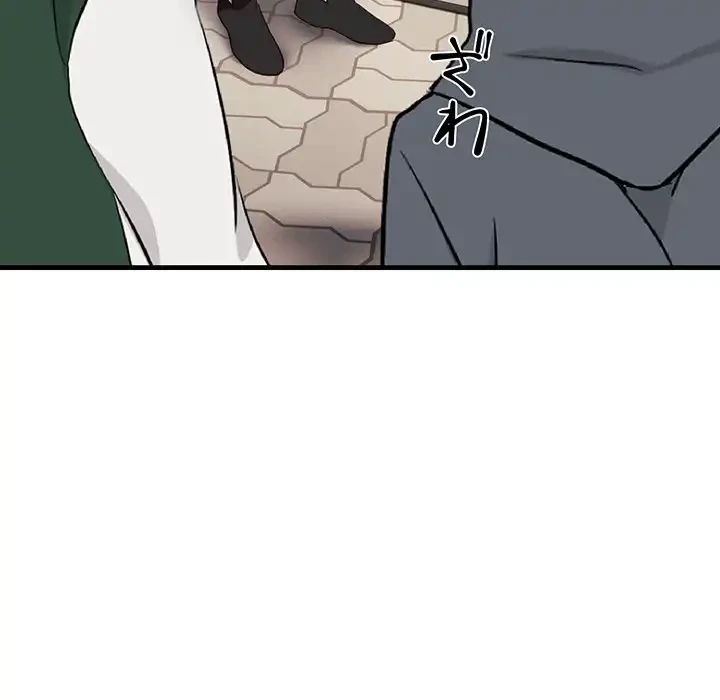 犬になっちゃった ! 第6話 - 99