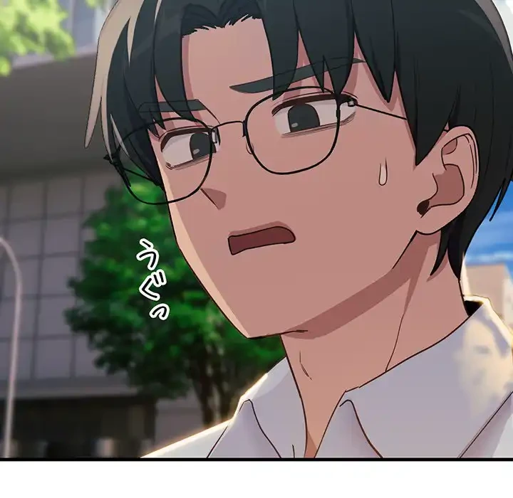 犬になっちゃった ! 第6話 - 113