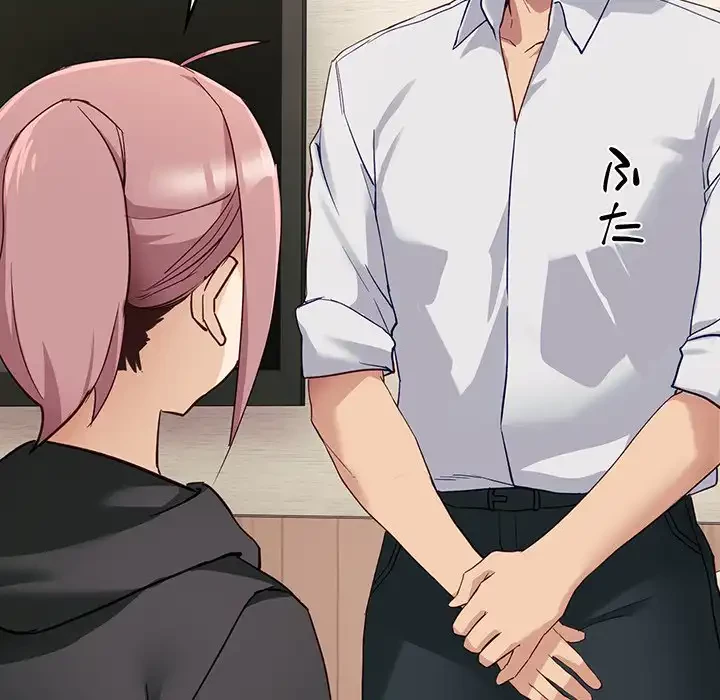 犬になっちゃった ! 第6話 - 118