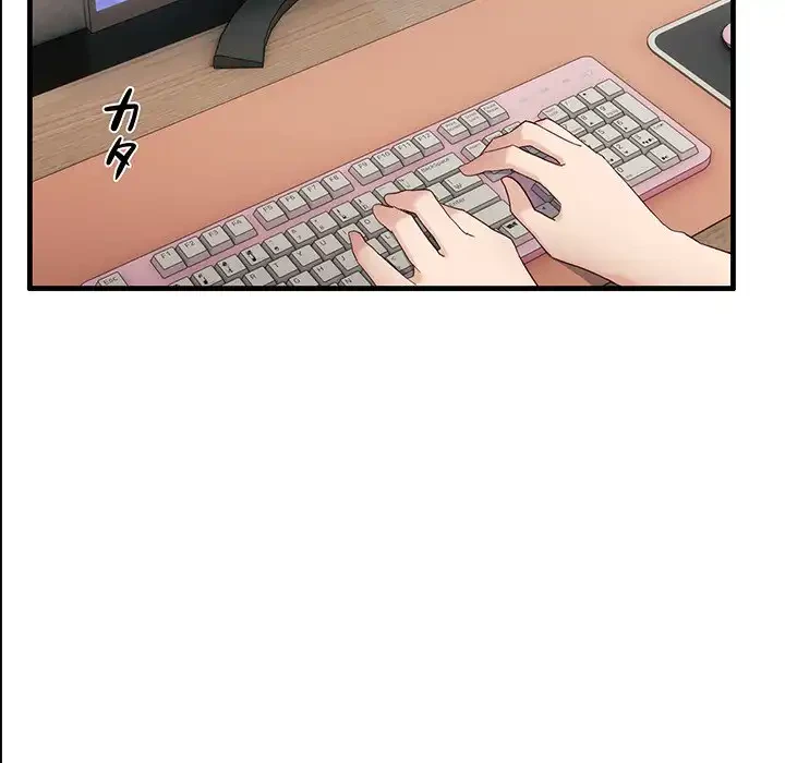 犬になっちゃった ! 第6話 - 160