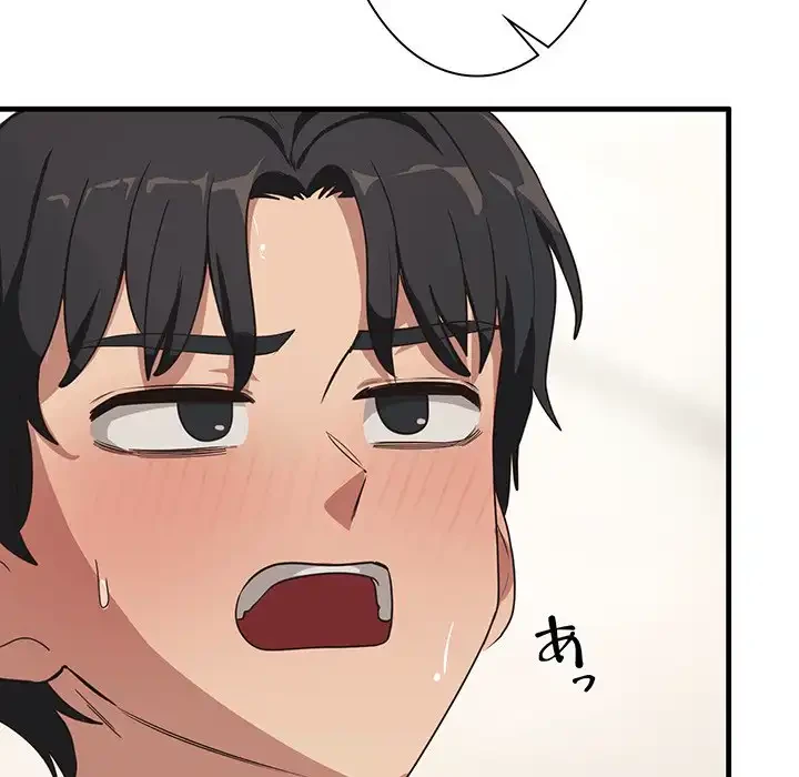 犬になっちゃった ! 第7話 - 83