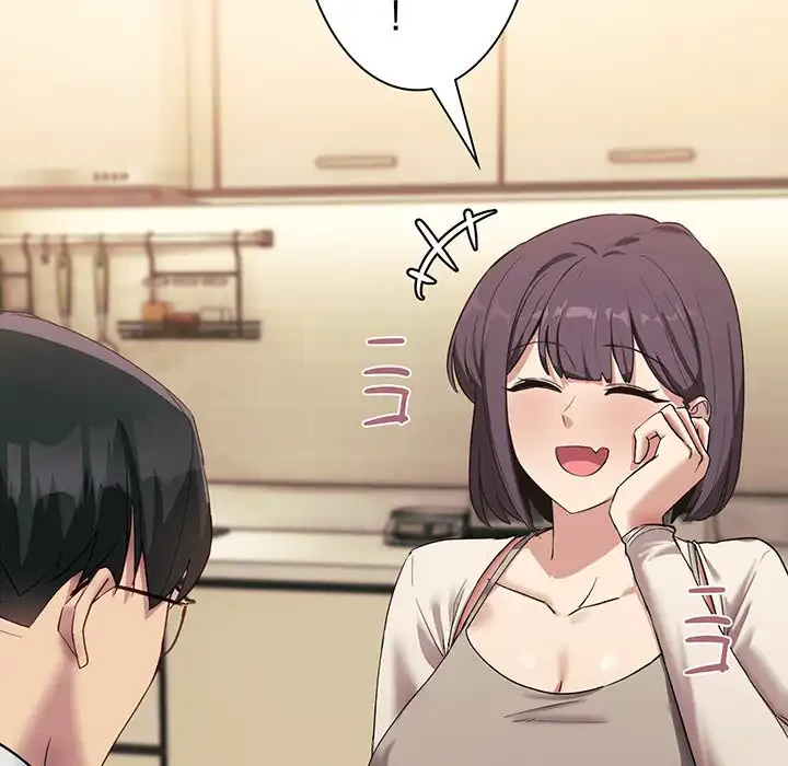 犬になっちゃった ! 第7話 - 116