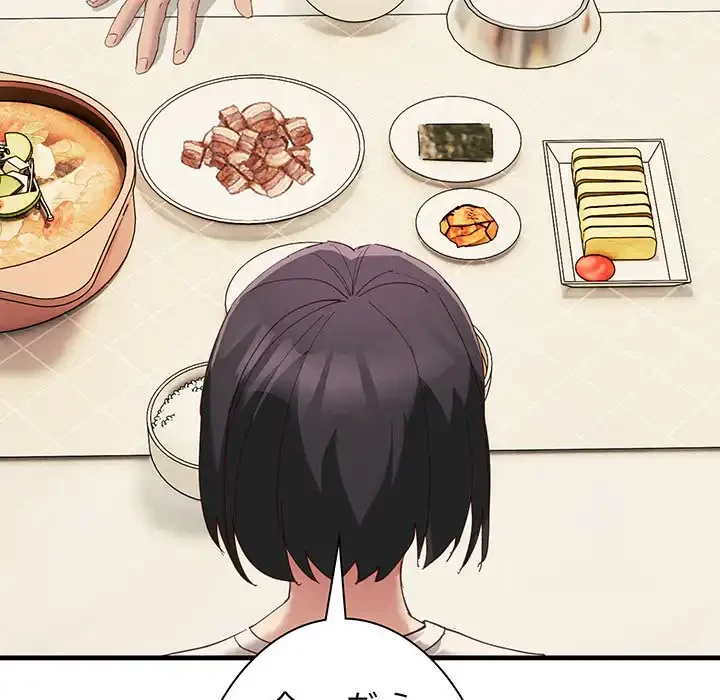 犬になっちゃった ! 第7話 - 150