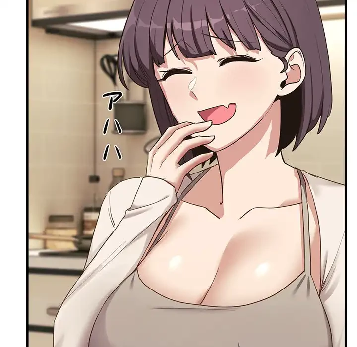 犬になっちゃった ! 第7話 - 169