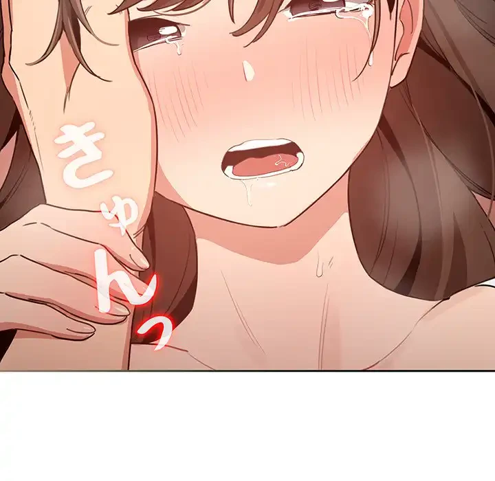 このご時世に家庭教師 第7話 - 79
