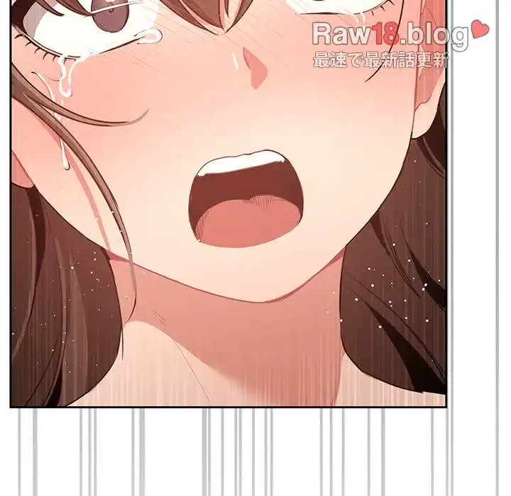 このご時世に家庭教師 第7話 - 126