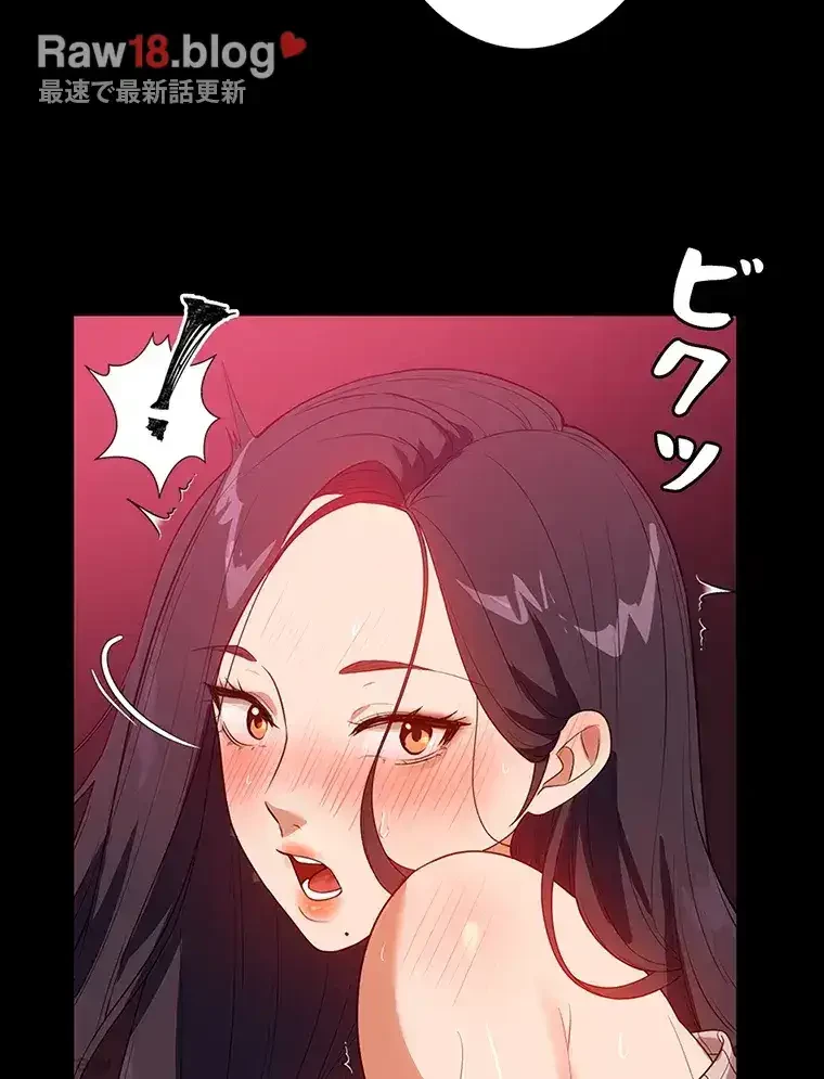 ただで家に置いてくれとは言いません 第37話 - 21