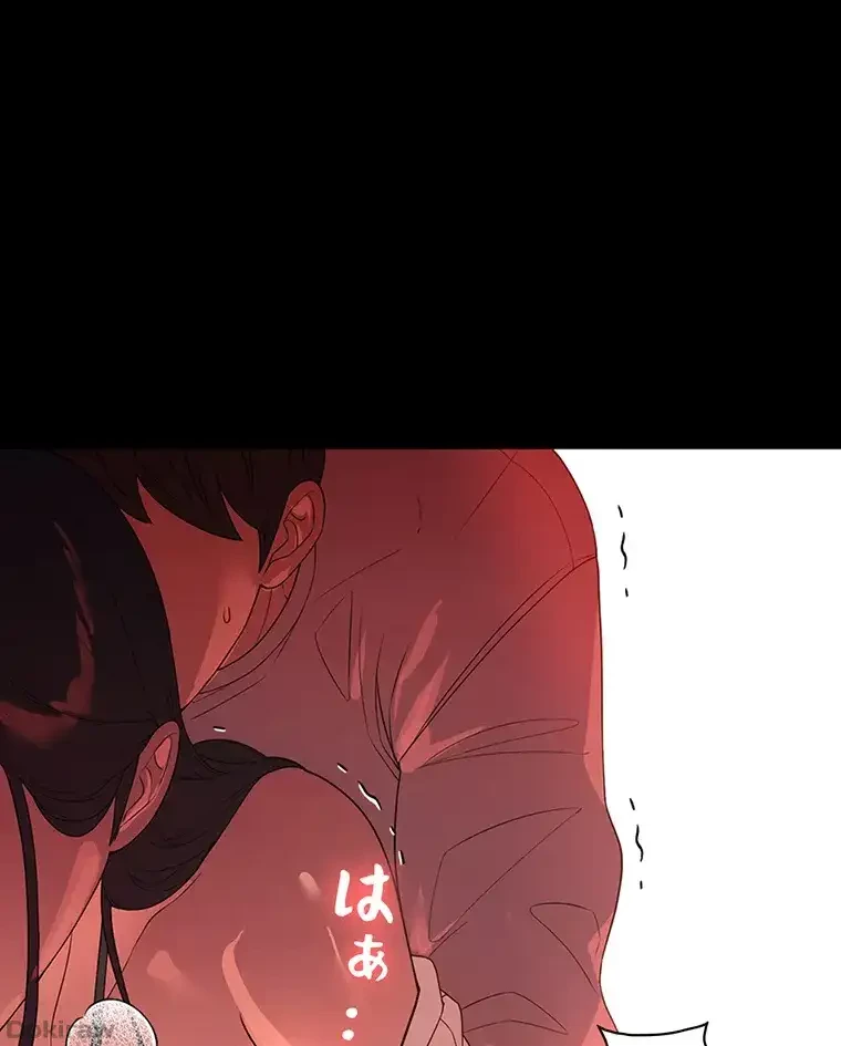ただで家に置いてくれとは言いません 第37話 - 48