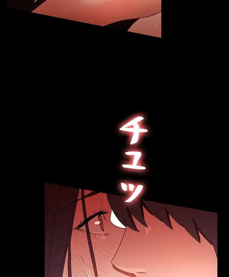 ただで家に置いてくれとは言いません 第37話 - 58