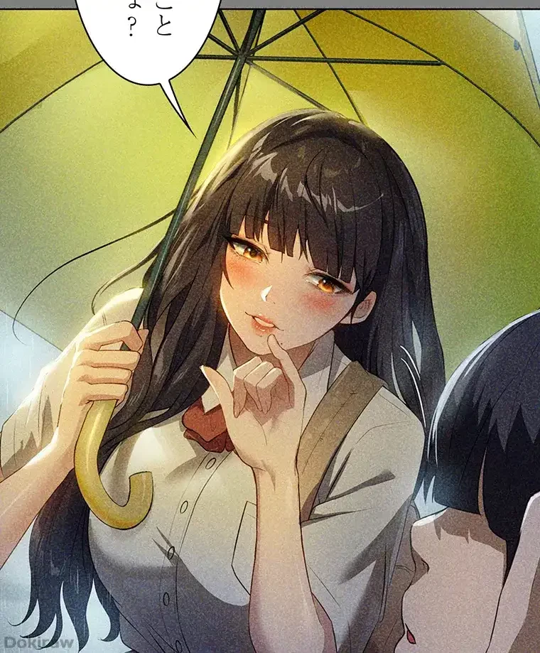 ただで家に置いてくれとは言いません 第37話 - 63