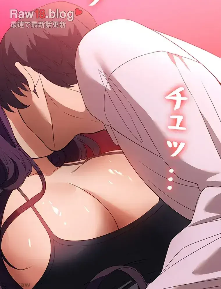 ただで家に置いてくれとは言いません 第37話 - 66