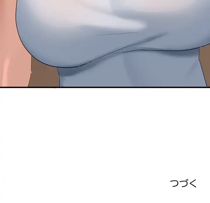 犬になっちゃった ! 第10話 - 161