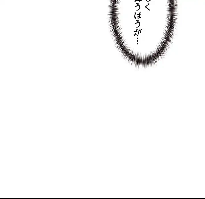 犬になっちゃった ! 第11話 - 12