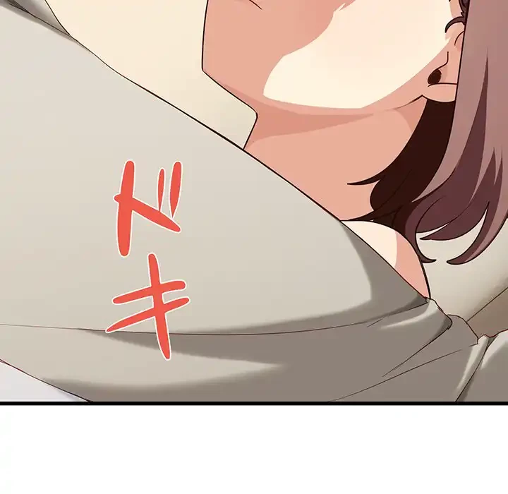 犬になっちゃった ! 第11話 - 14