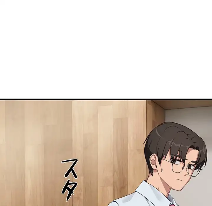 犬になっちゃった ! 第11話 - 35