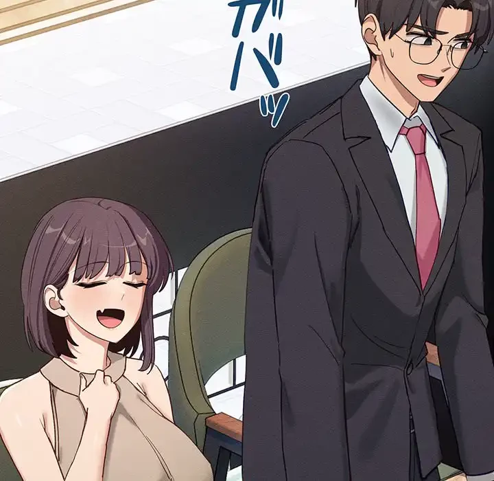 犬になっちゃった ! 第11話 - 90