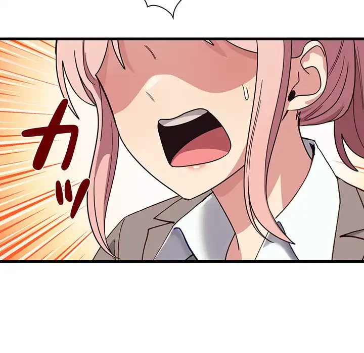 犬になっちゃった ! 第11話 - 121