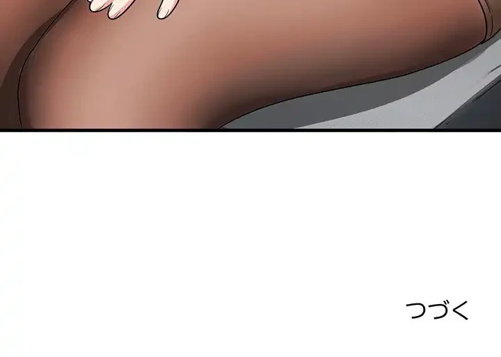 犬になっちゃった ! 第11話 - 167