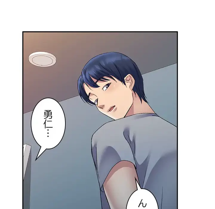 美人姉妹はつらいよ 第26話 - 10