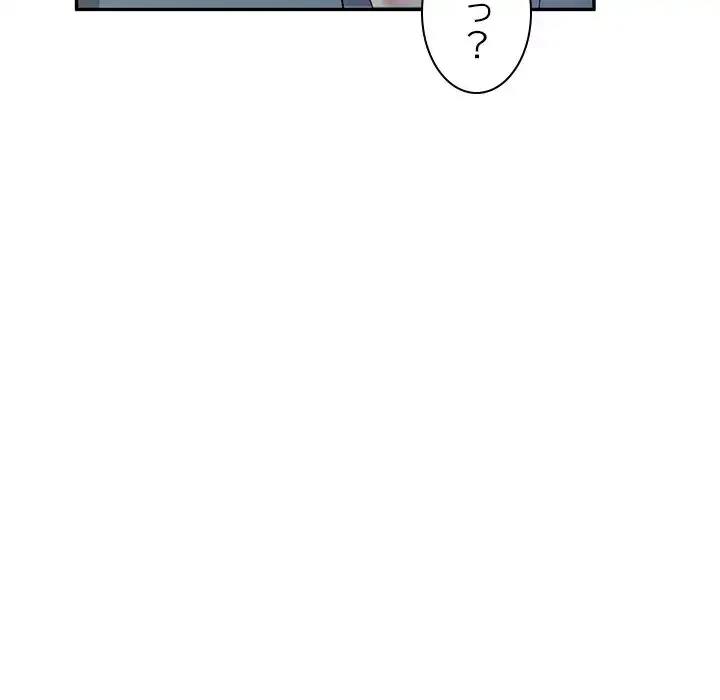 美人姉妹はつらいよ 第26話 - 11